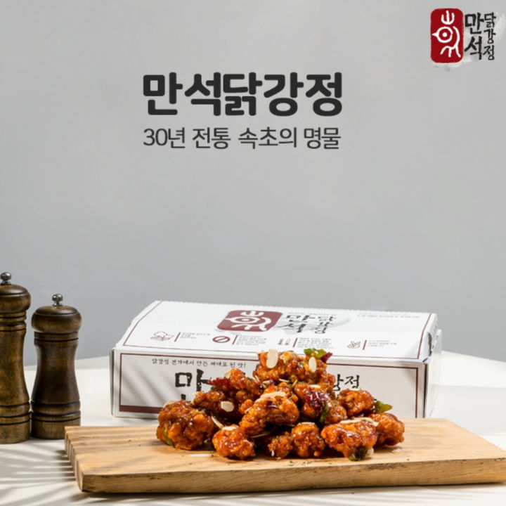 만석 이미지