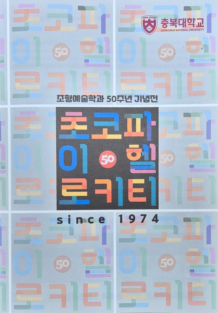 조형 이미지