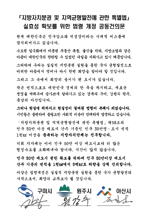 구미 이미지