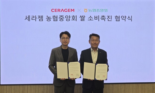 ㈜세라젬 이미지