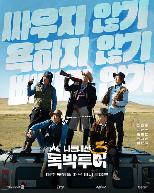 퍼스트투어 이미지