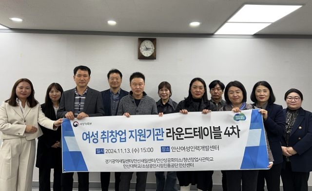 안산여성인력개발센터 이미지