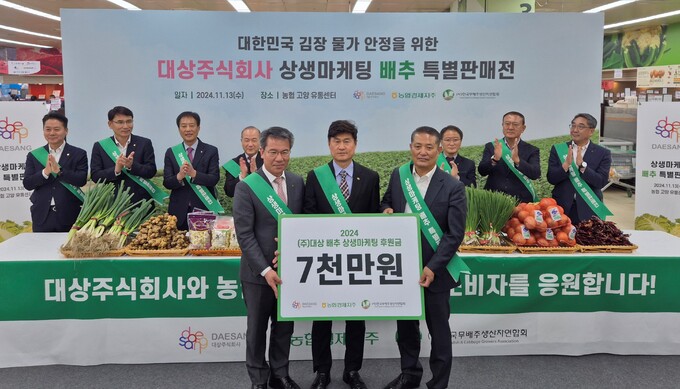 농협경제지주(주) 이미지