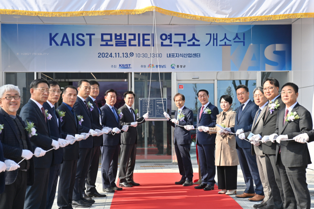 미래지식산업연구소 이미지