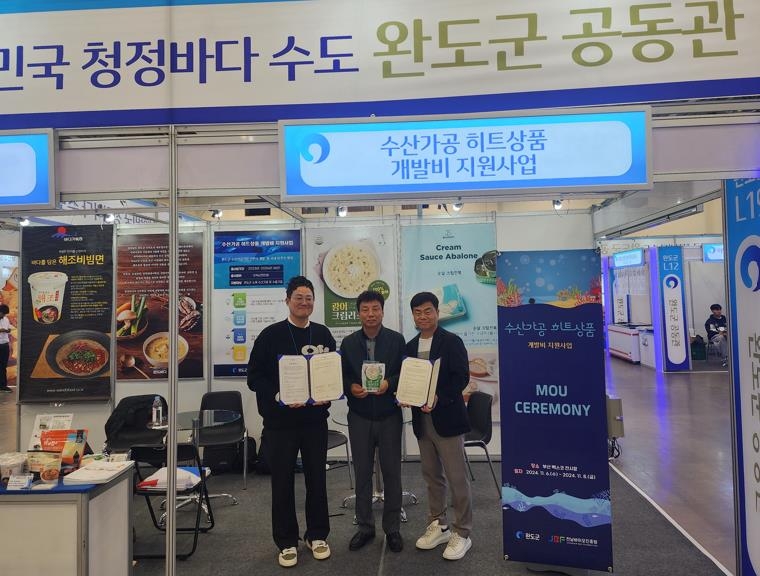 완도바다영어조합법인 이미지