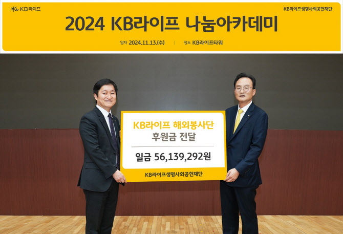 KB라이프타워 이미지