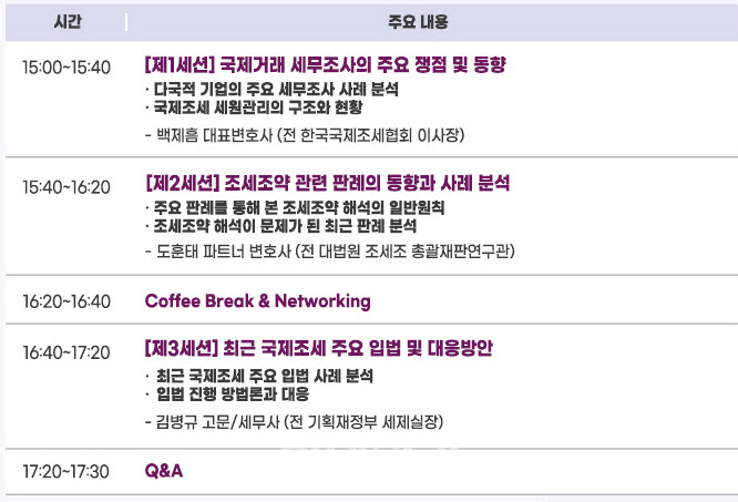 세종조세연구소 이미지