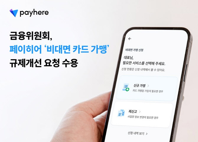 히어 이미지