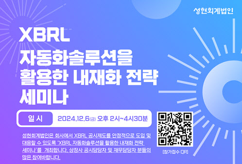 다음회계법인 이미지