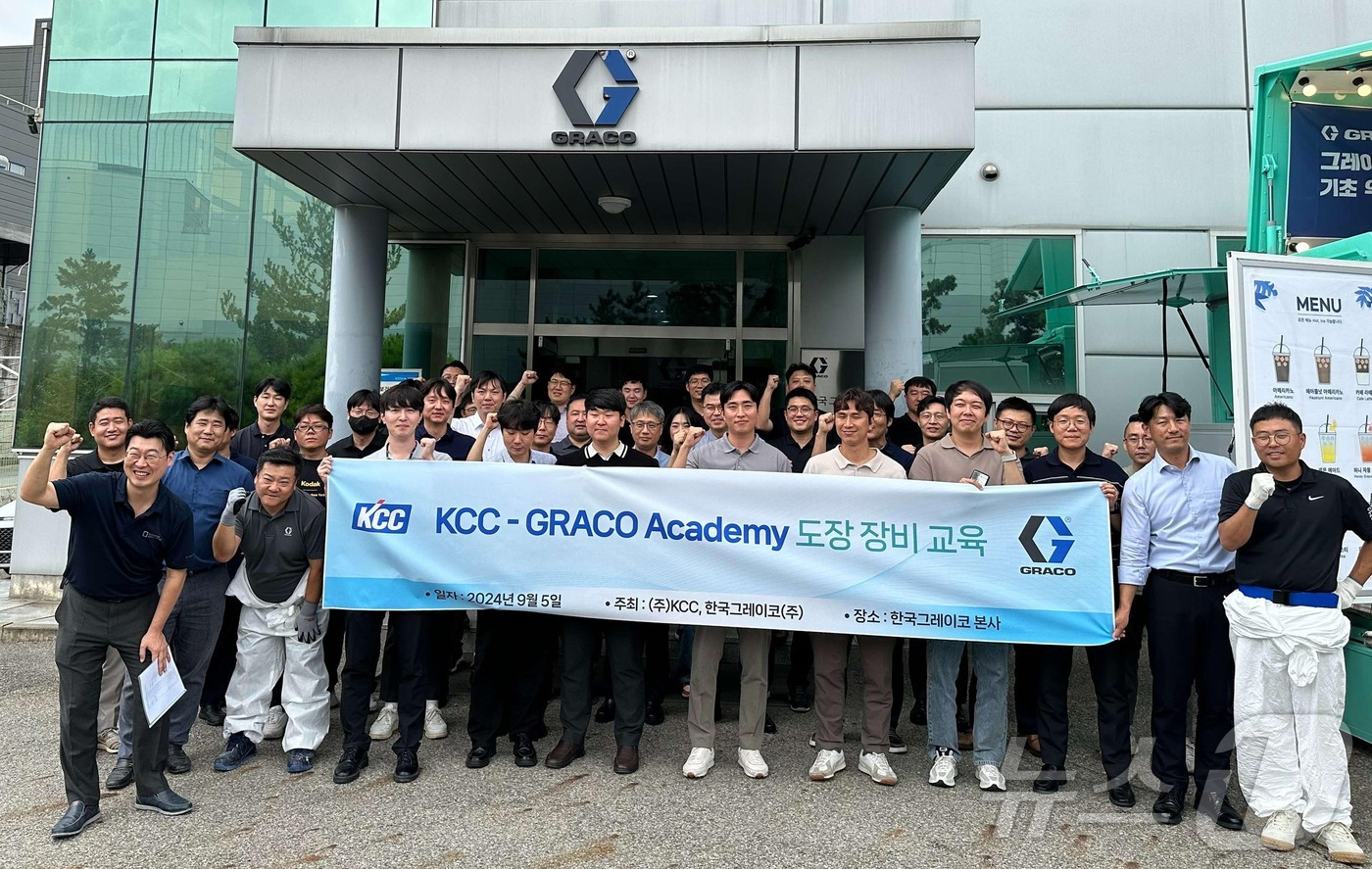 KCC종합페인트 이미지