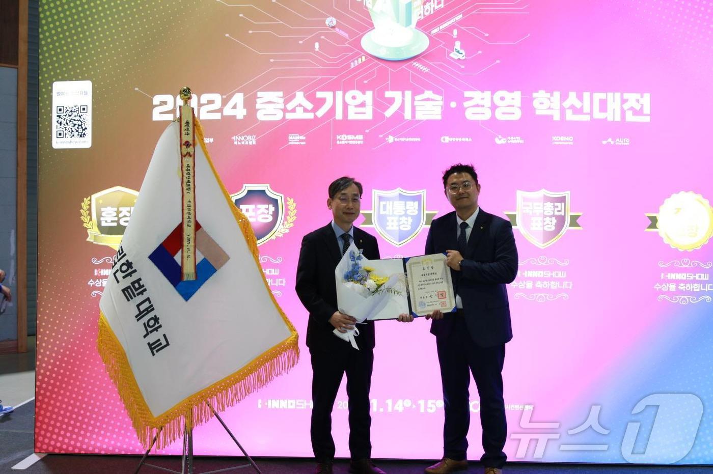 한밭기업 이미지