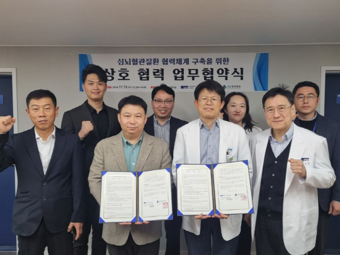 천안중앙병원 이미지
