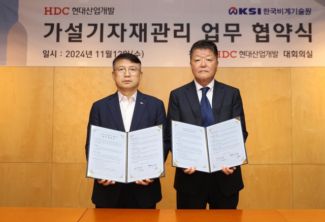 한국비계기술원 이미지