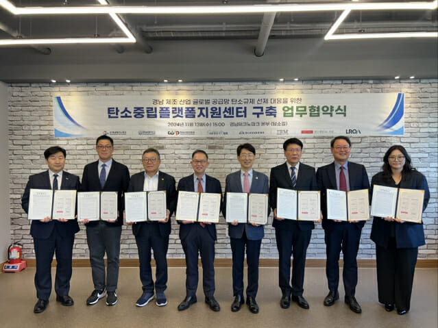 경남베터리 이미지