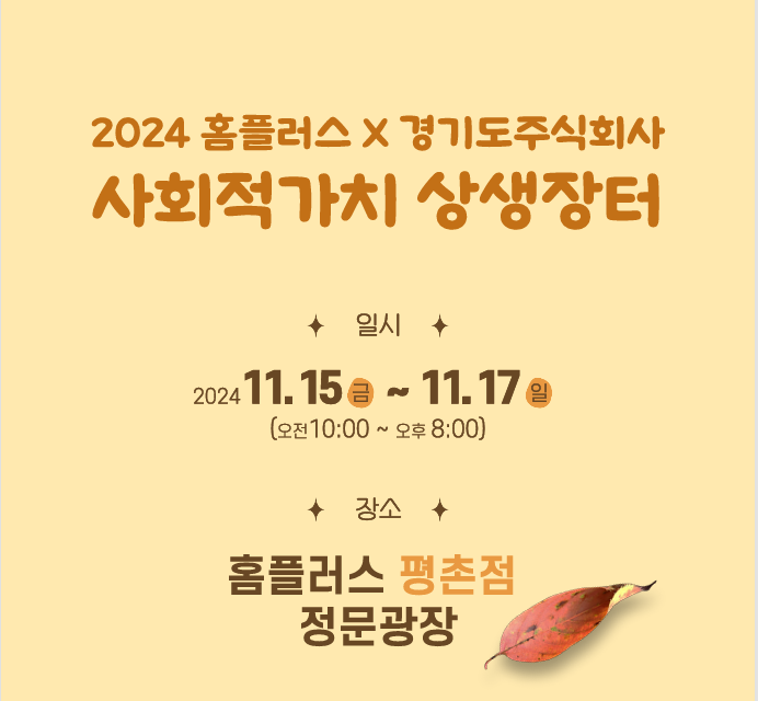 주식회사 이미지