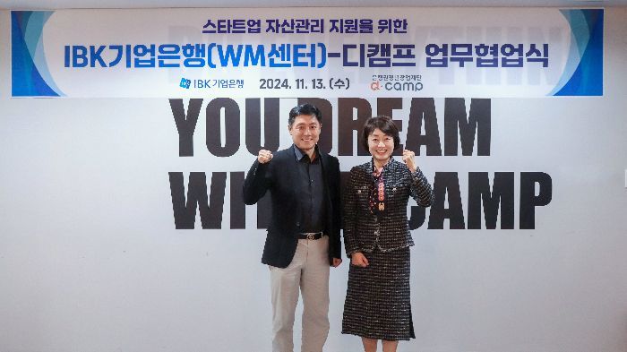 미래금융컨설팅 이미지