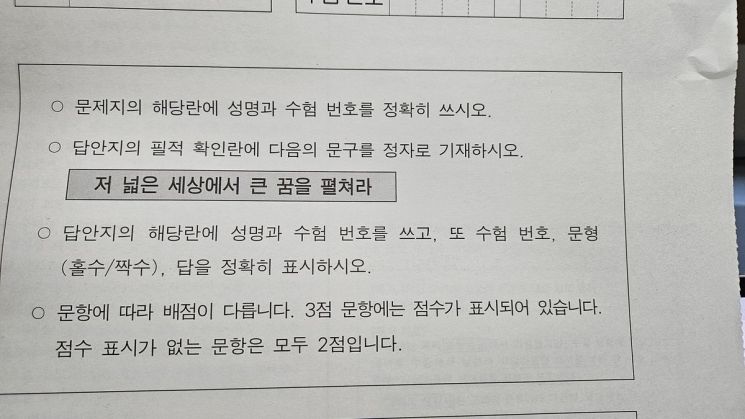 문구세상 이미지
