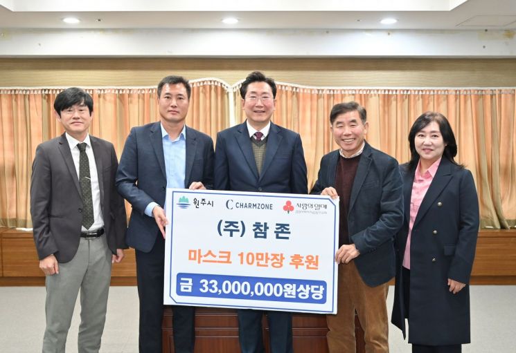 주식회사 참존 이미지