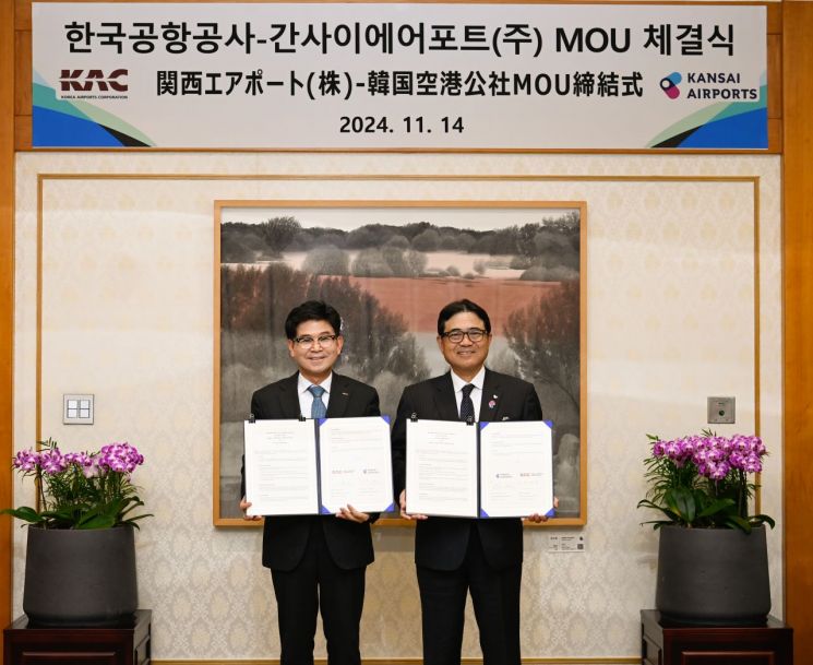 한국공항공사 제주공항 이미지