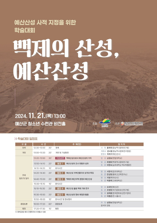 예산청과 이미지
