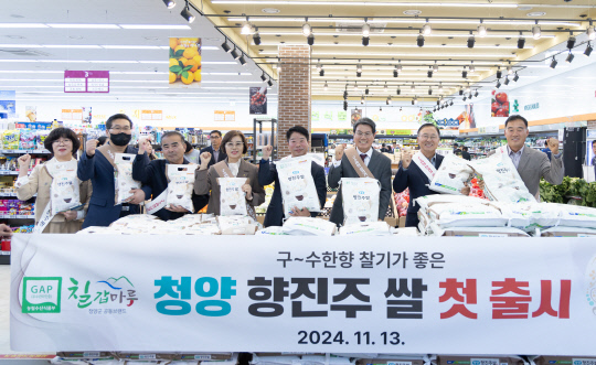 청양농협하나로마트 이미지