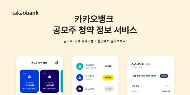 뱅크 이미지