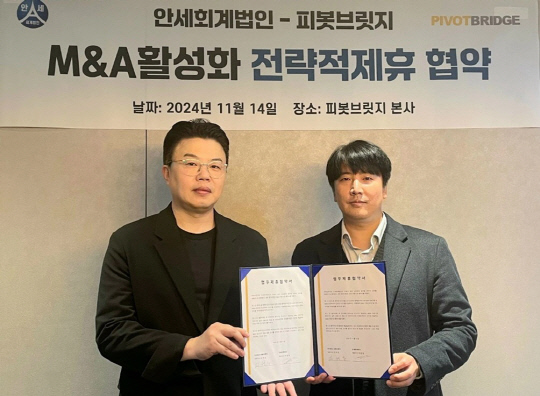 안세회계법인 이미지