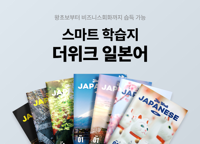 더위크 이미지