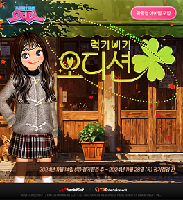 오디션 이미지