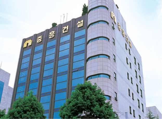 중흥 이미지