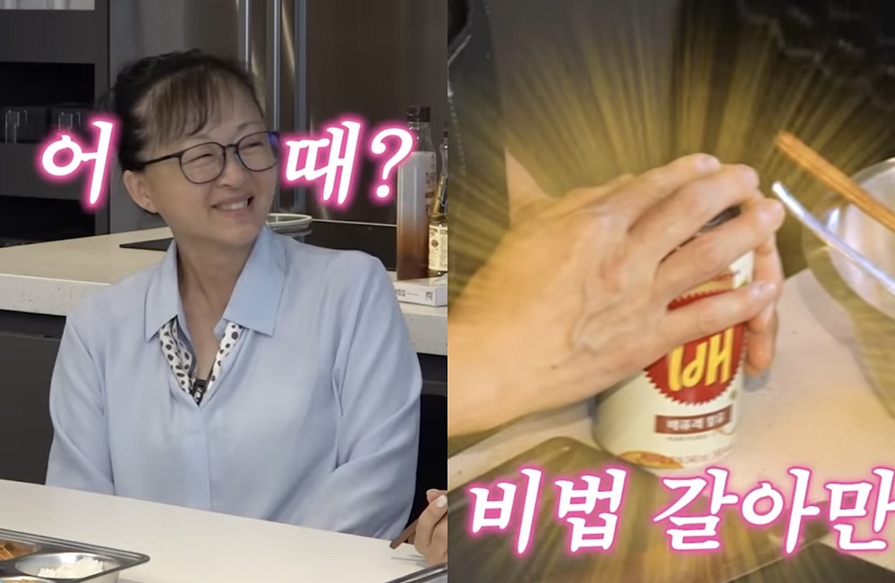 반찬대가 이미지