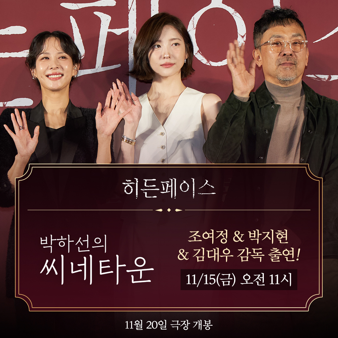 뉴파워파트너스 이미지