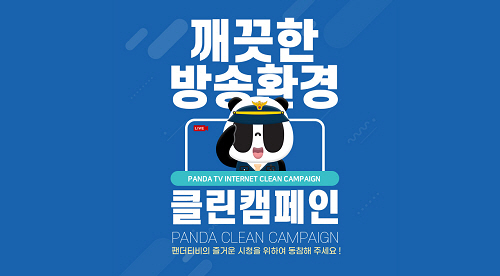 클린TV 이미지