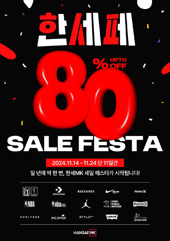 엠케이 이미지
