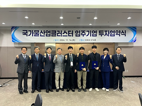 수경산업 이미지