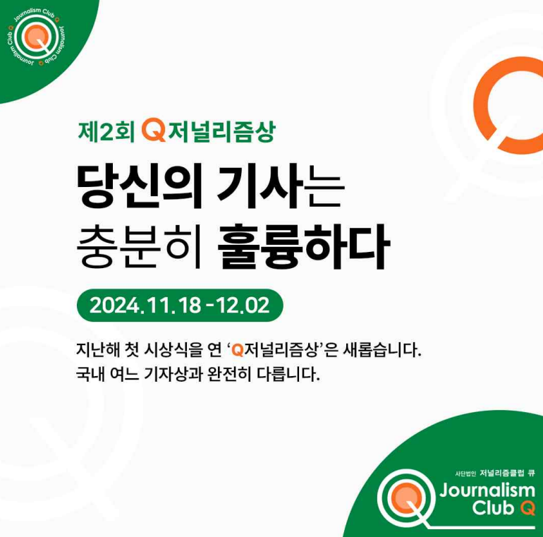 사단법인 좋은모임 이미지