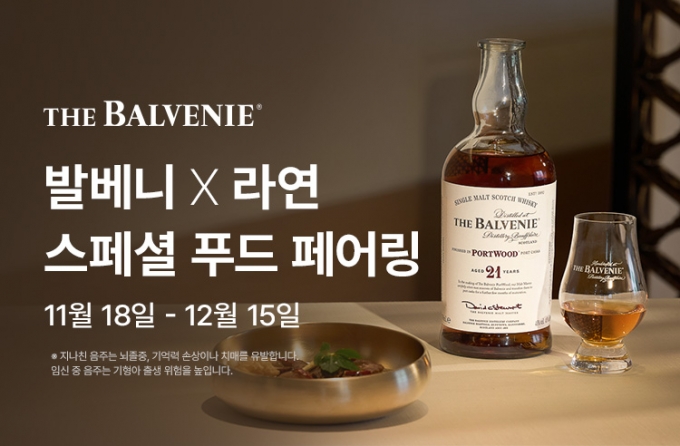 발베니 이미지