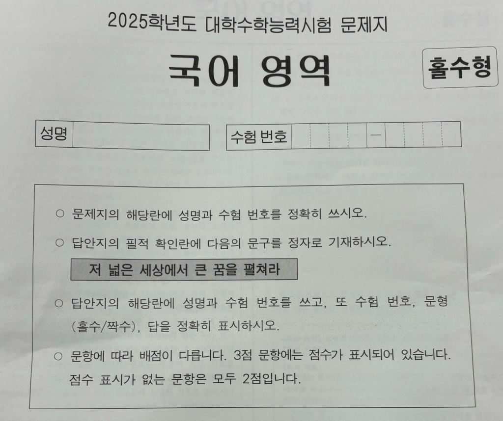 문구세상 이미지