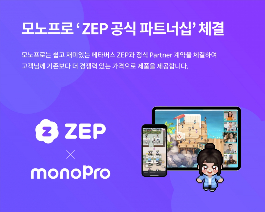 모노 이미지