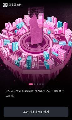 현대게임장 이미지