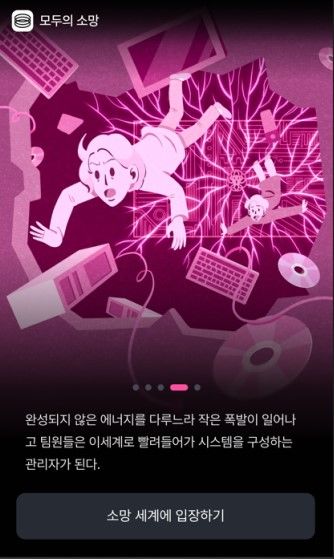 현대게임장 이미지