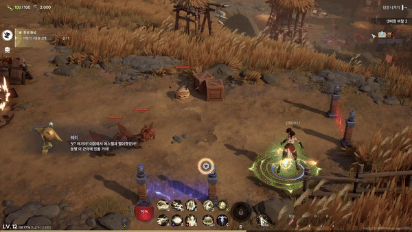 [부산=뉴시스] 윤정민 기자 = 넥슨은 14일부터 17일까지 부산 벡스코에서 열리는 국제 게임 전시회 '지스타(G-STAR) 2024'에서 ▲슈퍼바이브 ▲퍼스트 버서커: 카잔 ▲프로젝트 오버킬 ▲환세취호전 온라인 등 게임 4종의 시연 기회를 제공한다. 영상은 '프로젝트 오버킬'을 플레이한 장면 2024.11.14. alpaca@newsis.com *재판매 및 DB 금지