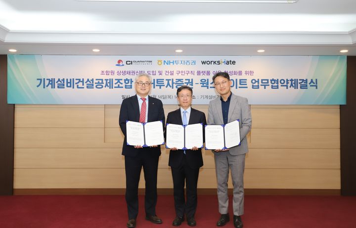 웍스메이트 이미지