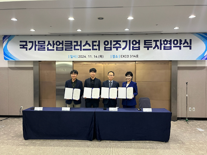 수경산업 이미지