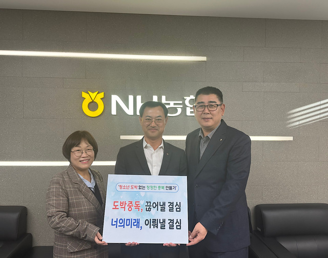 영동농업협동조합 이미지
