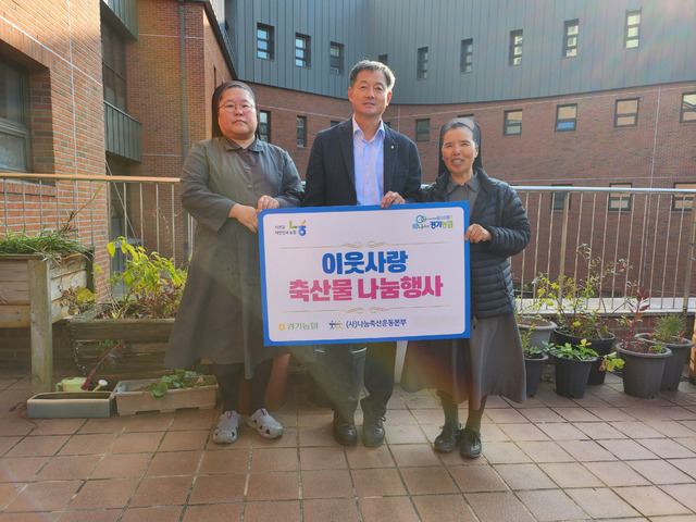 남양주축산농협 이미지