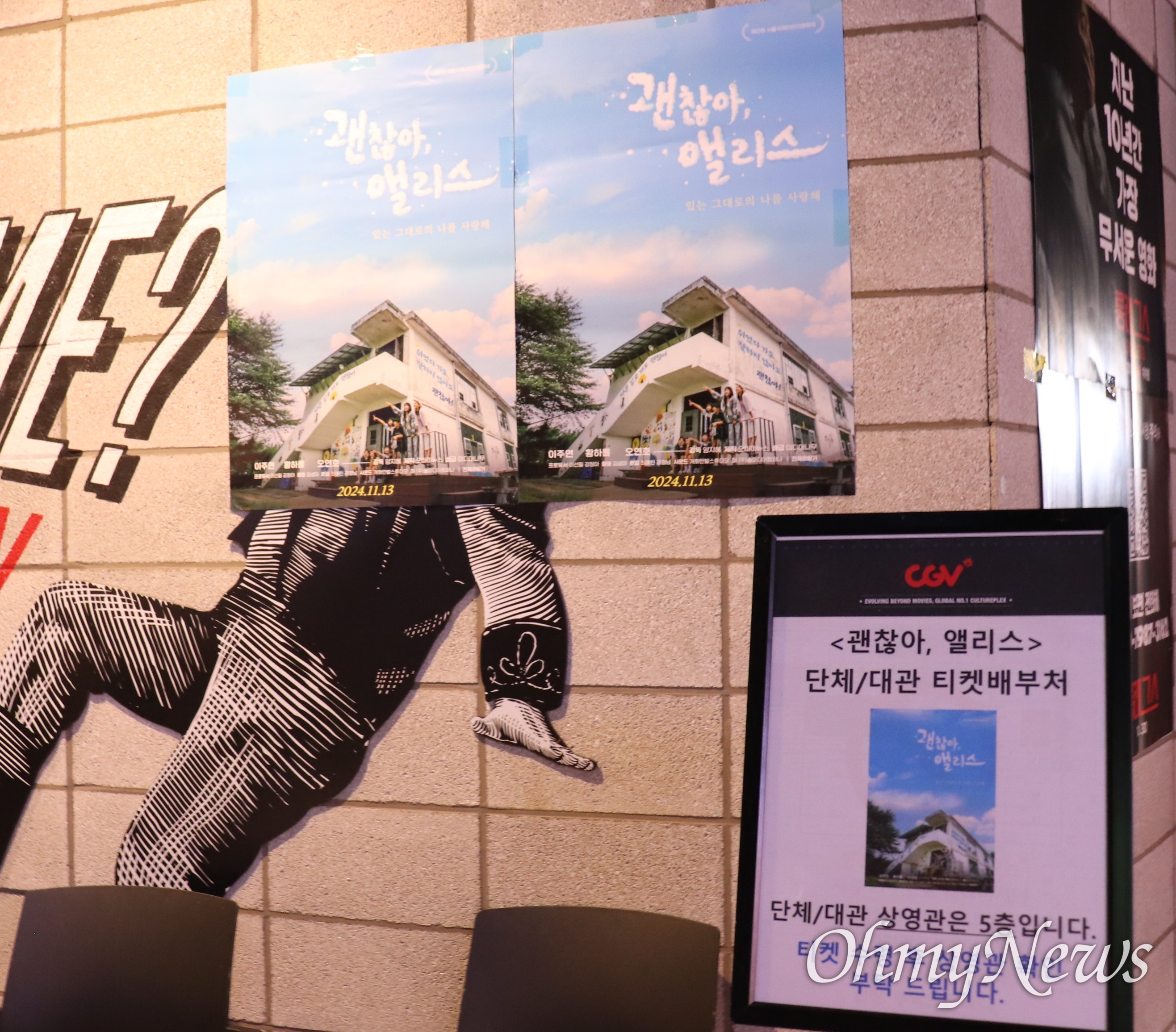 신장충동왕족발 이미지