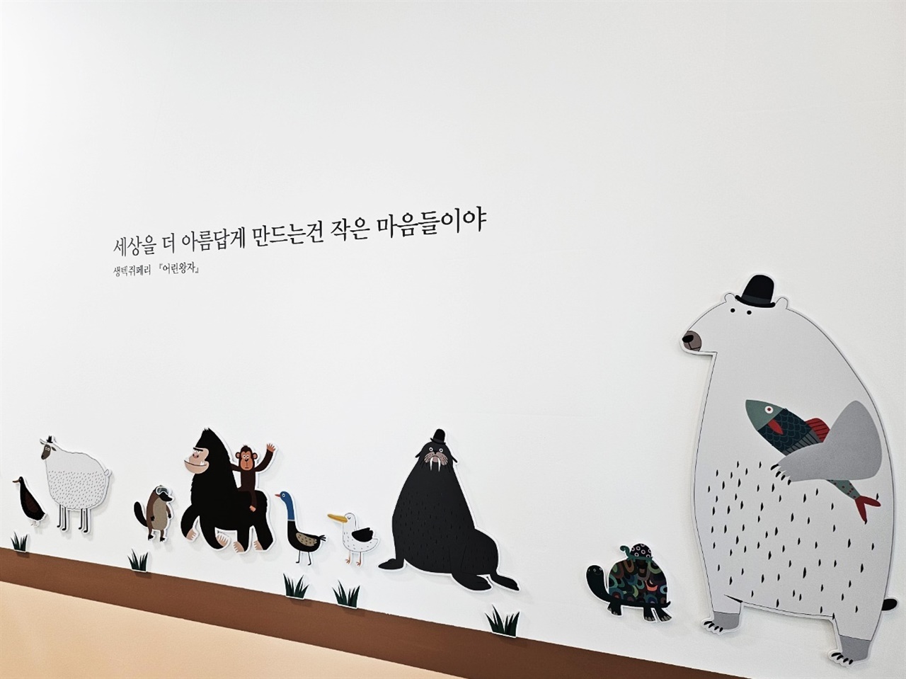 북카페 달콩 이미지