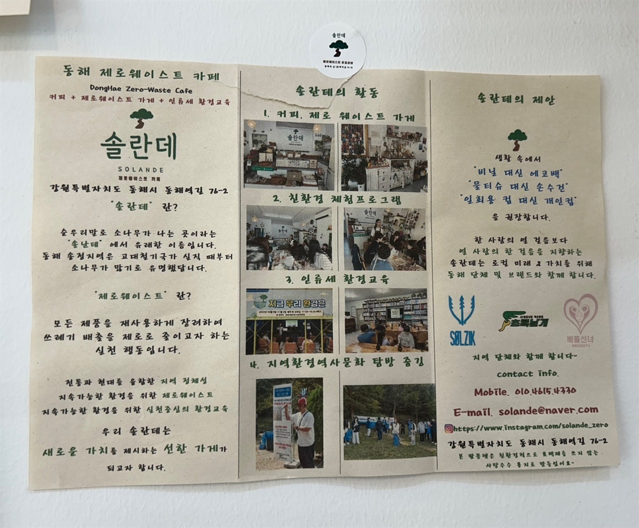이카페 이미지