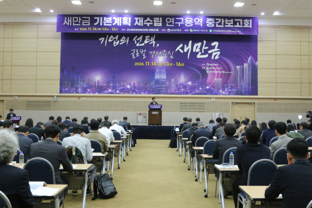 새만금푸드 이미지
